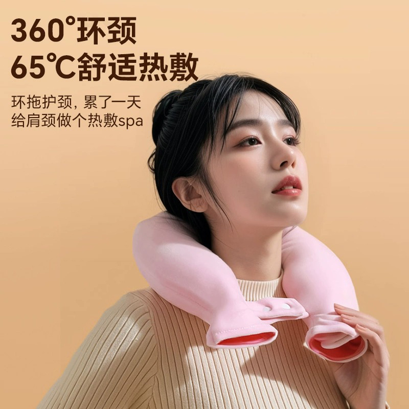 【秋冬必备】U型热水袋围脖注水护颈肩颈暖颈椎热敷暖水袋暖脚暖手
