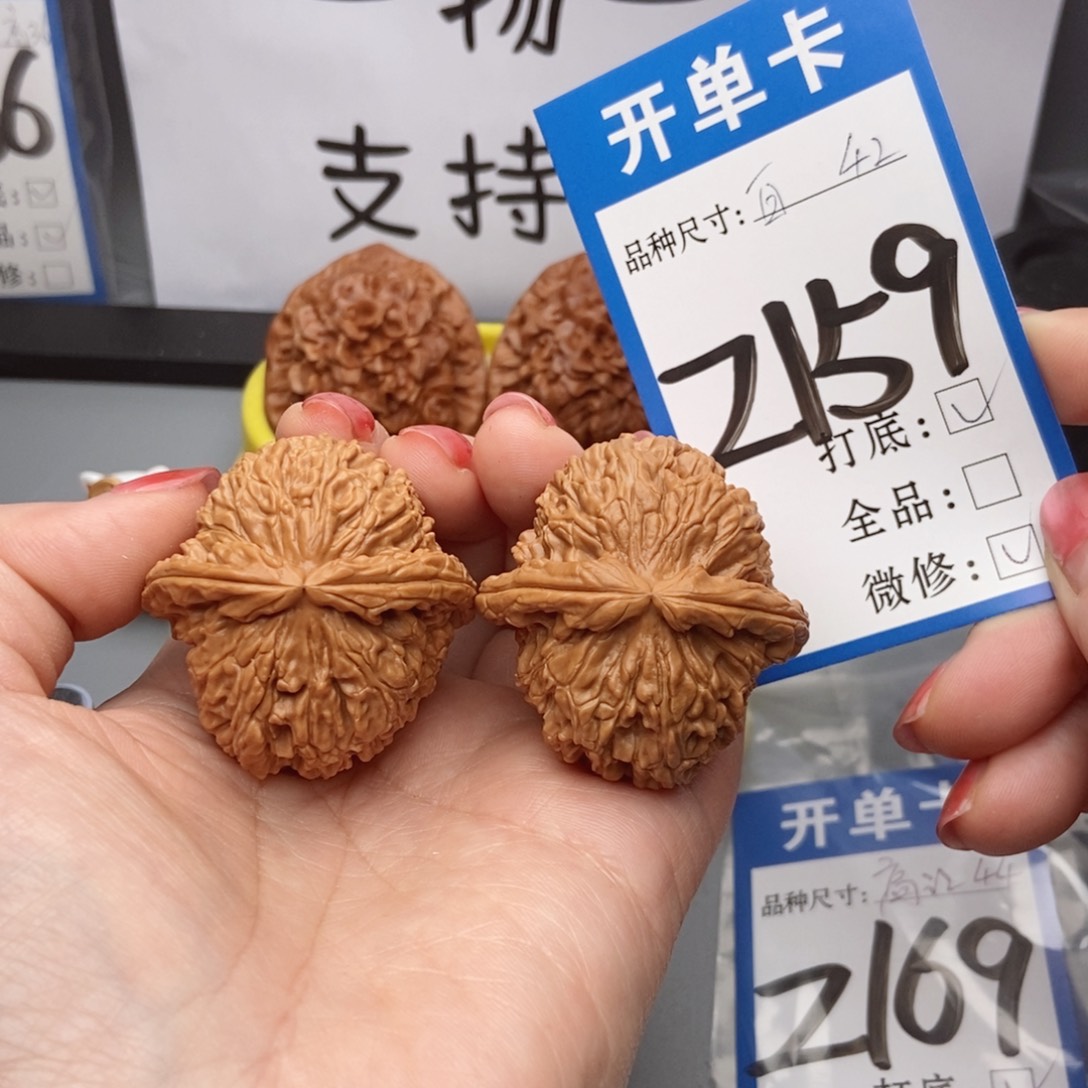 桃核吊坠核桃白狮子