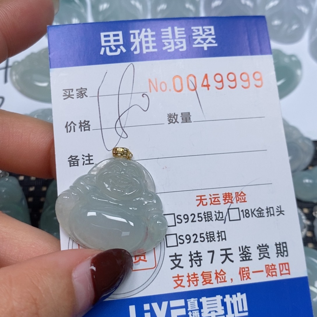 翡翠颈饰未镶嵌天然缅甸翡翠