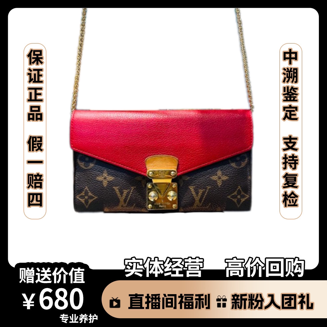 95新 LouisVuitton/路易威登 传奇钱包  老花拼红 尺寸18*10 