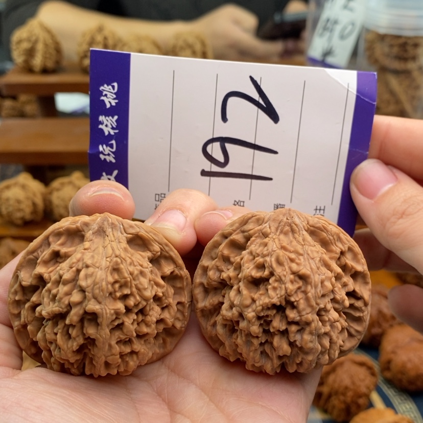 【闪购商品】文玩核桃吊坠46满天星