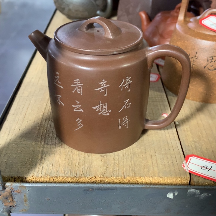 @***生茶壶紫砂原矿手工44