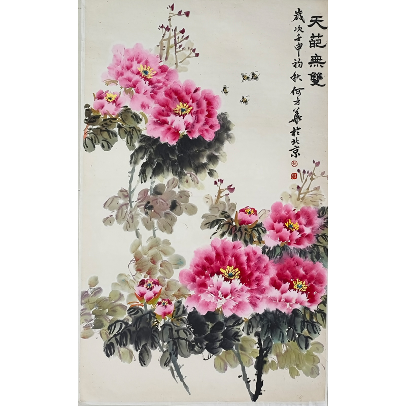 F11《天葩无双》何方华  96x60cm  纸本镜片