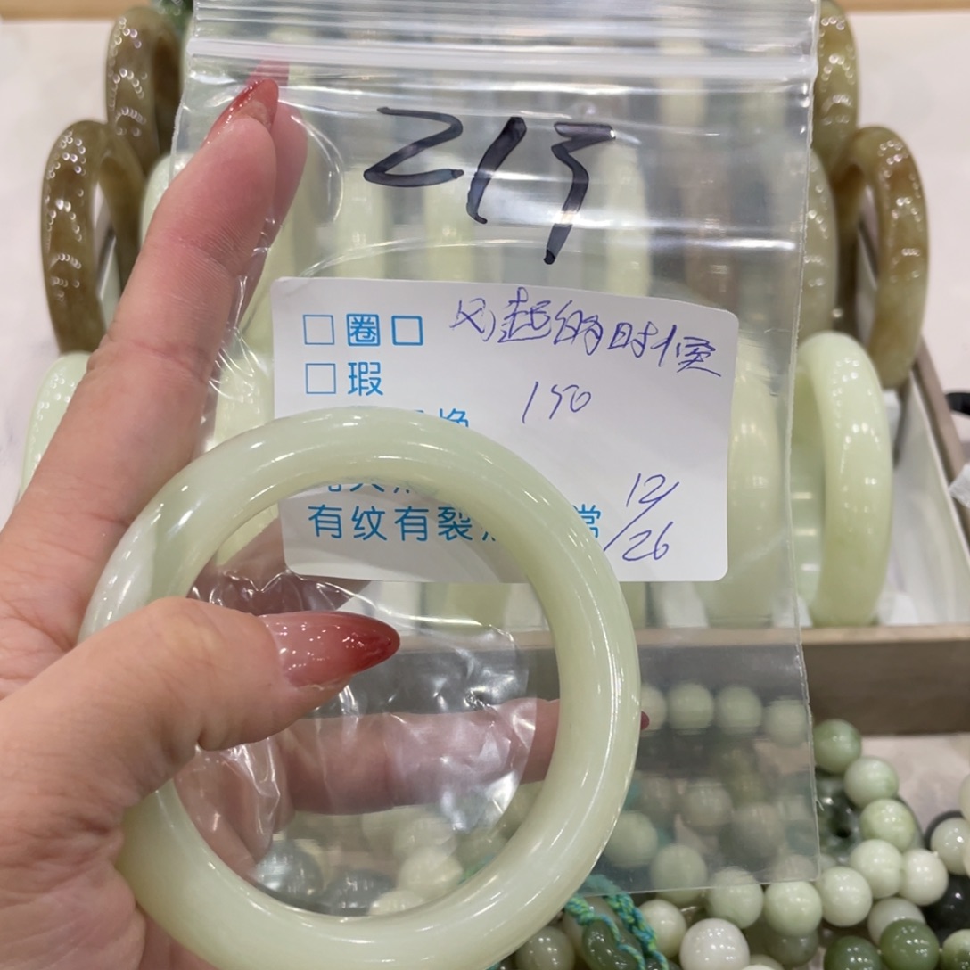 风***候蛇纹石玉未镶嵌手镯