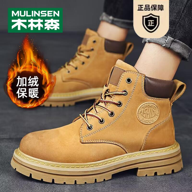 木林森情侣款马丁靴男高帮春夏复古厚底男士加绒户外牛皮工装男鞋