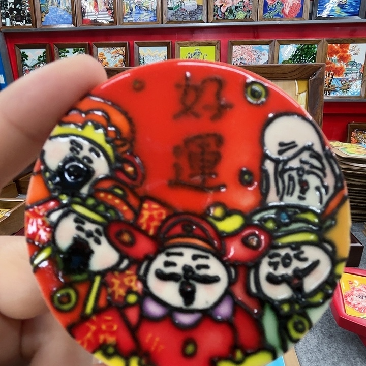 陶瓷板画6/6冰箱贴
