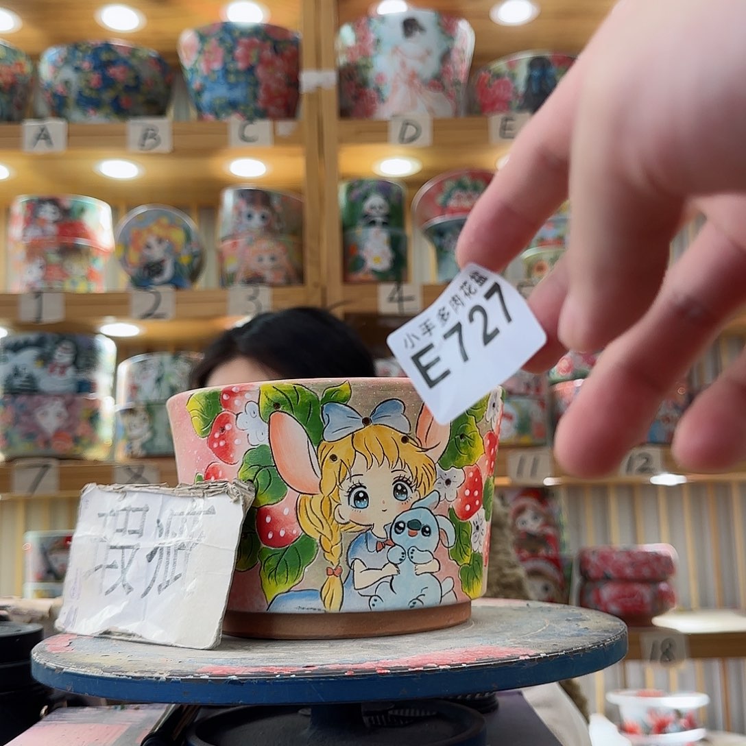 瓷片微瑕微瑕微瑕微瑕