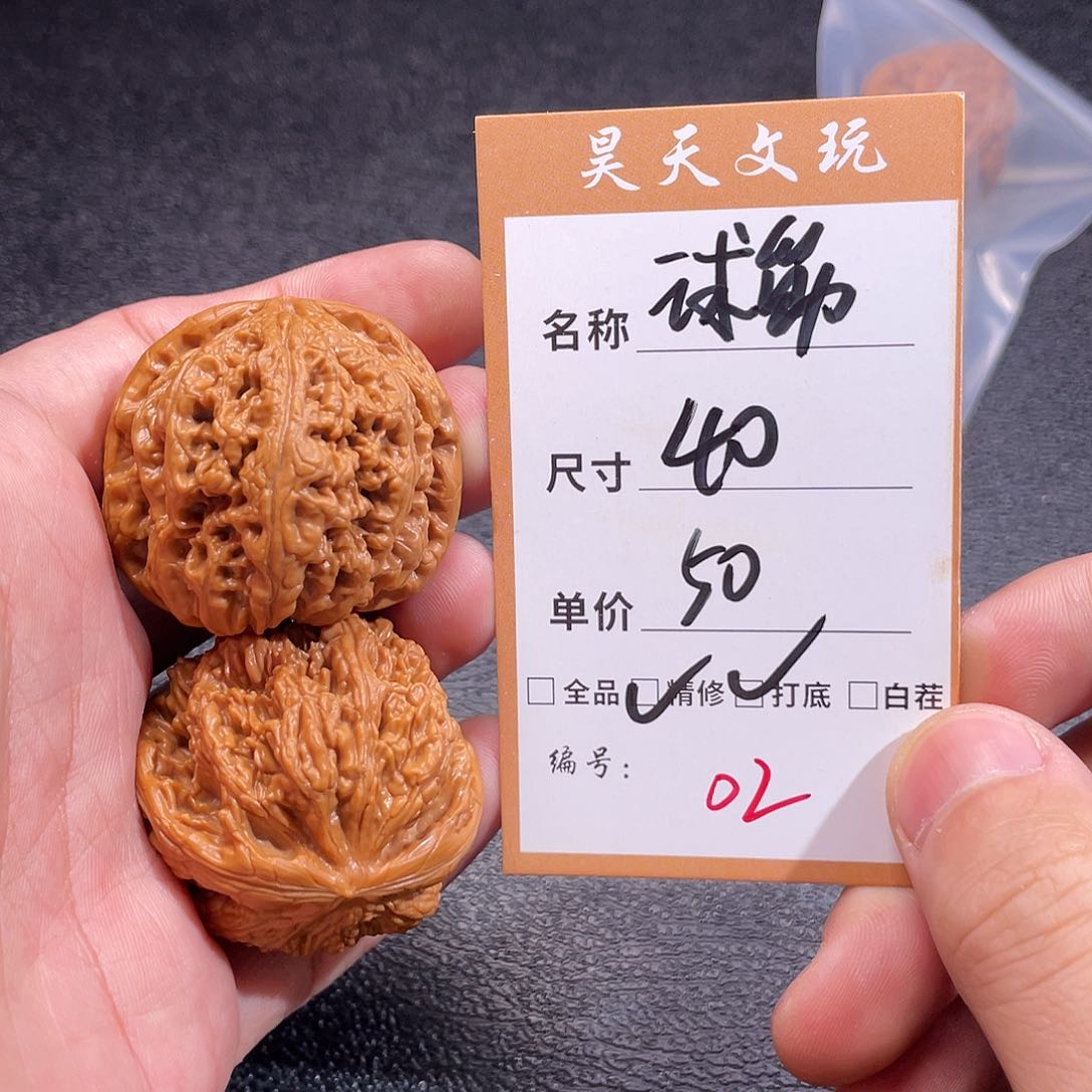 文玩核桃把件文玩核桃02