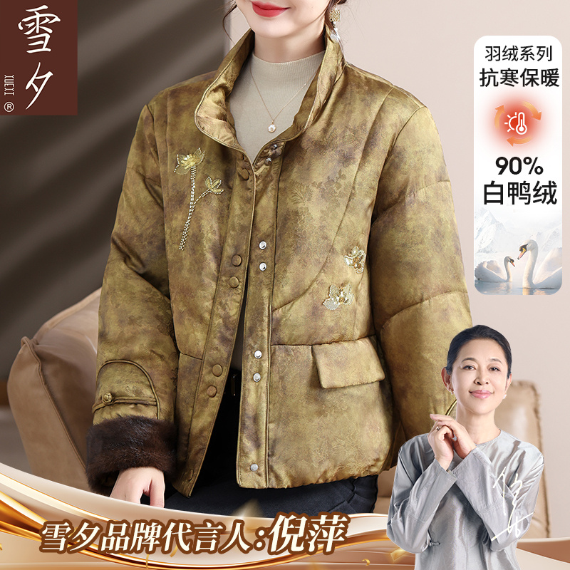 2025新款妈妈冬装绣花棉袄保暖厚款外套50岁中老年女装时尚棉袄子