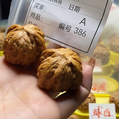 情****桃核把件自产自销……