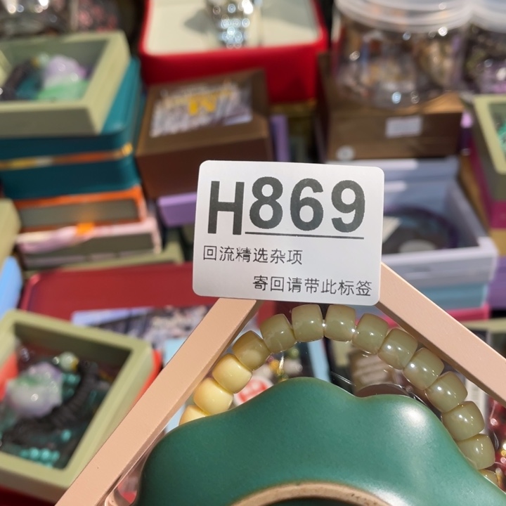 阳***阳陶瓷定向闪购链接