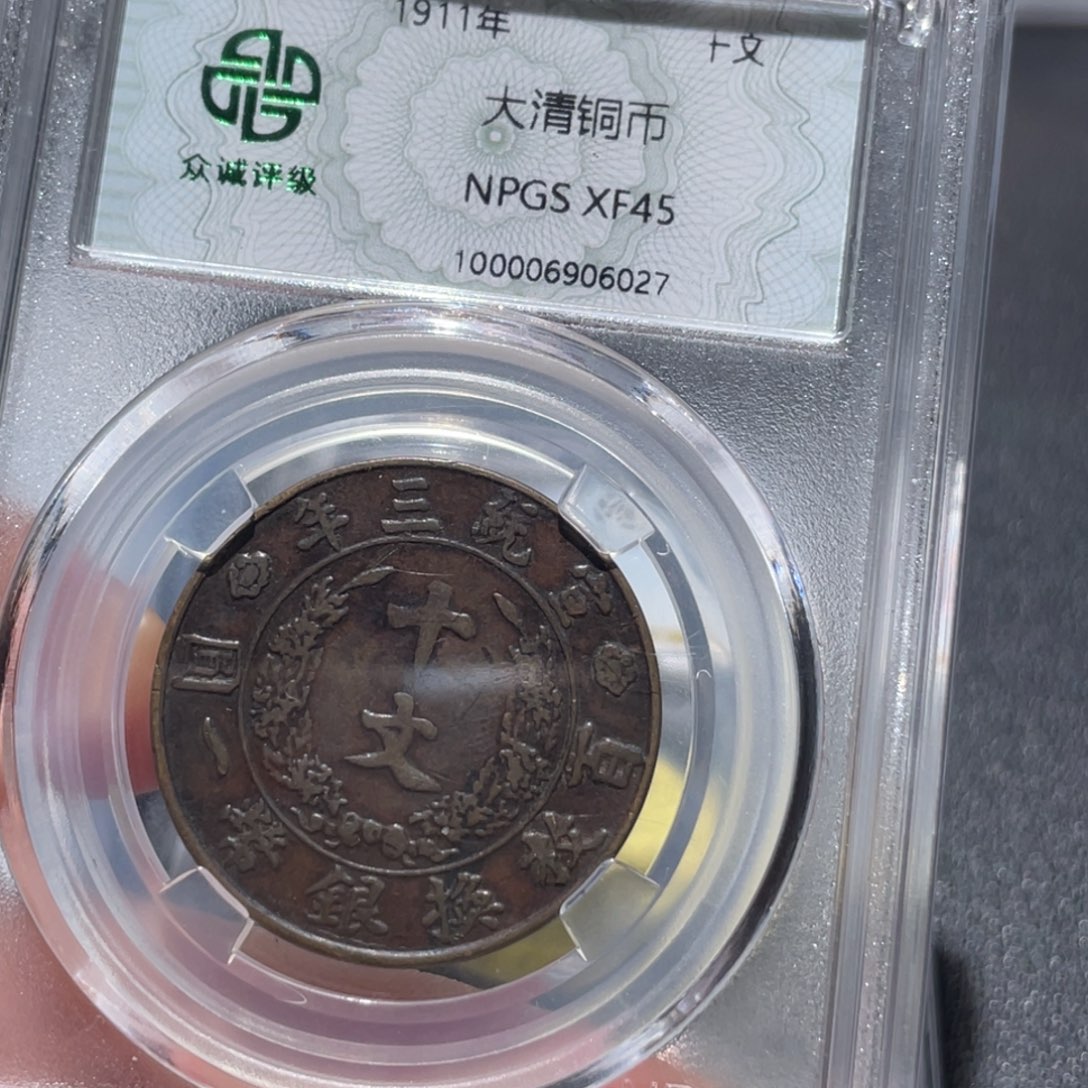 金属心*通古博今姚姚6027