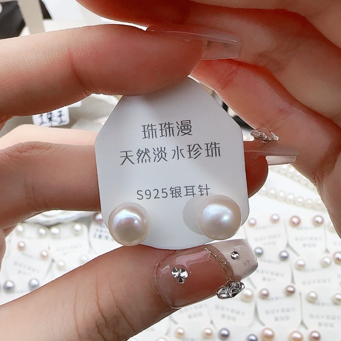 淡水珍珠珠宝奇石银S925镶嵌153微瑕