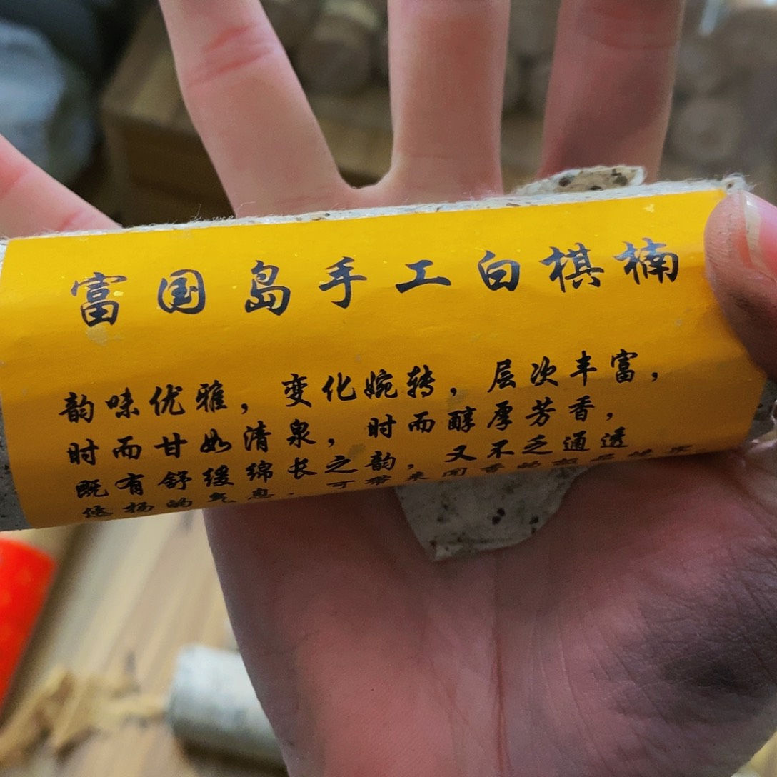 娜娜香舍专属闪购链接