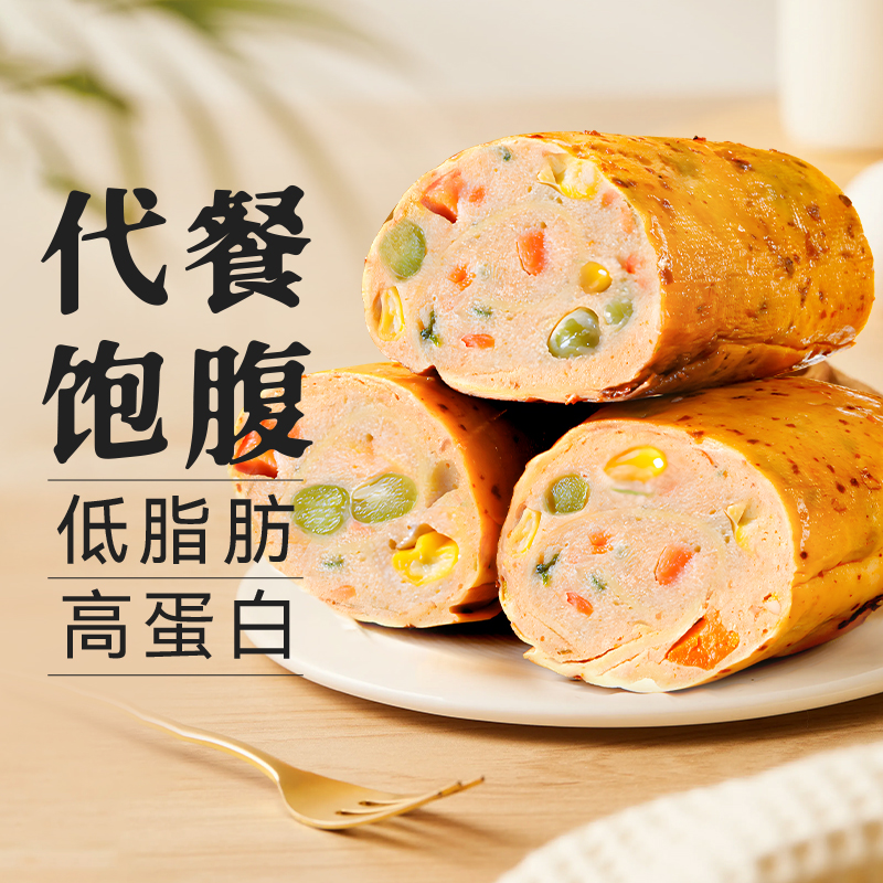 豆皮肉卷开袋即食健身代餐高蛋白休闲网红零食有效期到26年4月