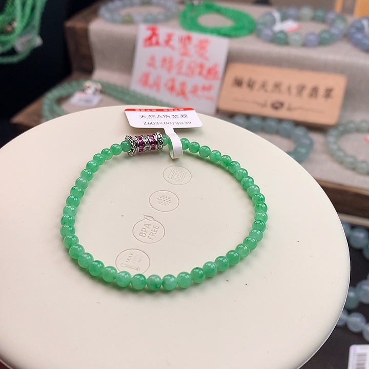翡翠合金手链果绿，无瑕