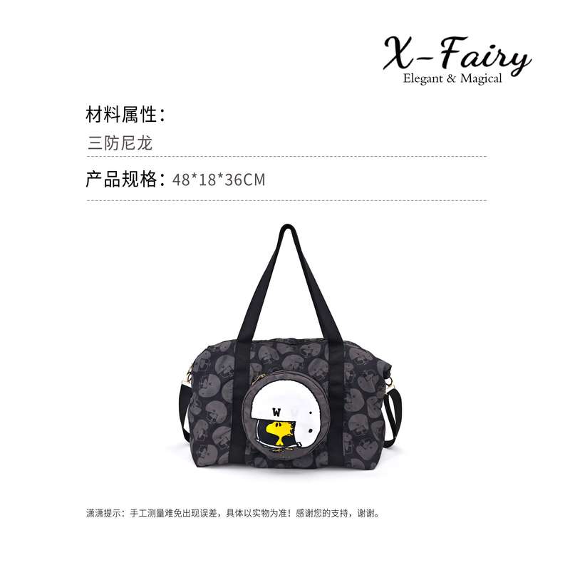 【X-Fairy】超轻可折叠史奴比头盔小鸡防水旅行运动包