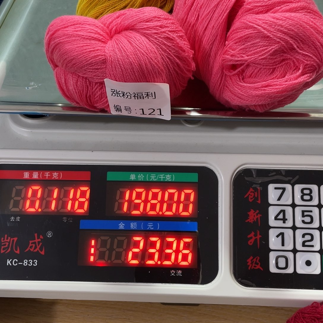 121蓬松柔软舒适柔软