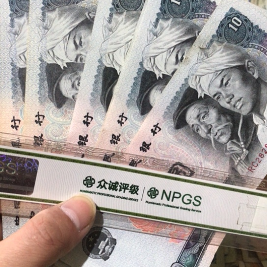 5张退市旧纸币8010号码随机发货