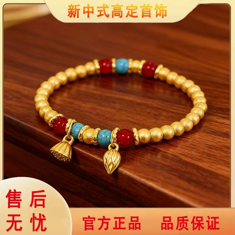  正品【好事连连】中式风古法莲蓬两世欢手链LFY