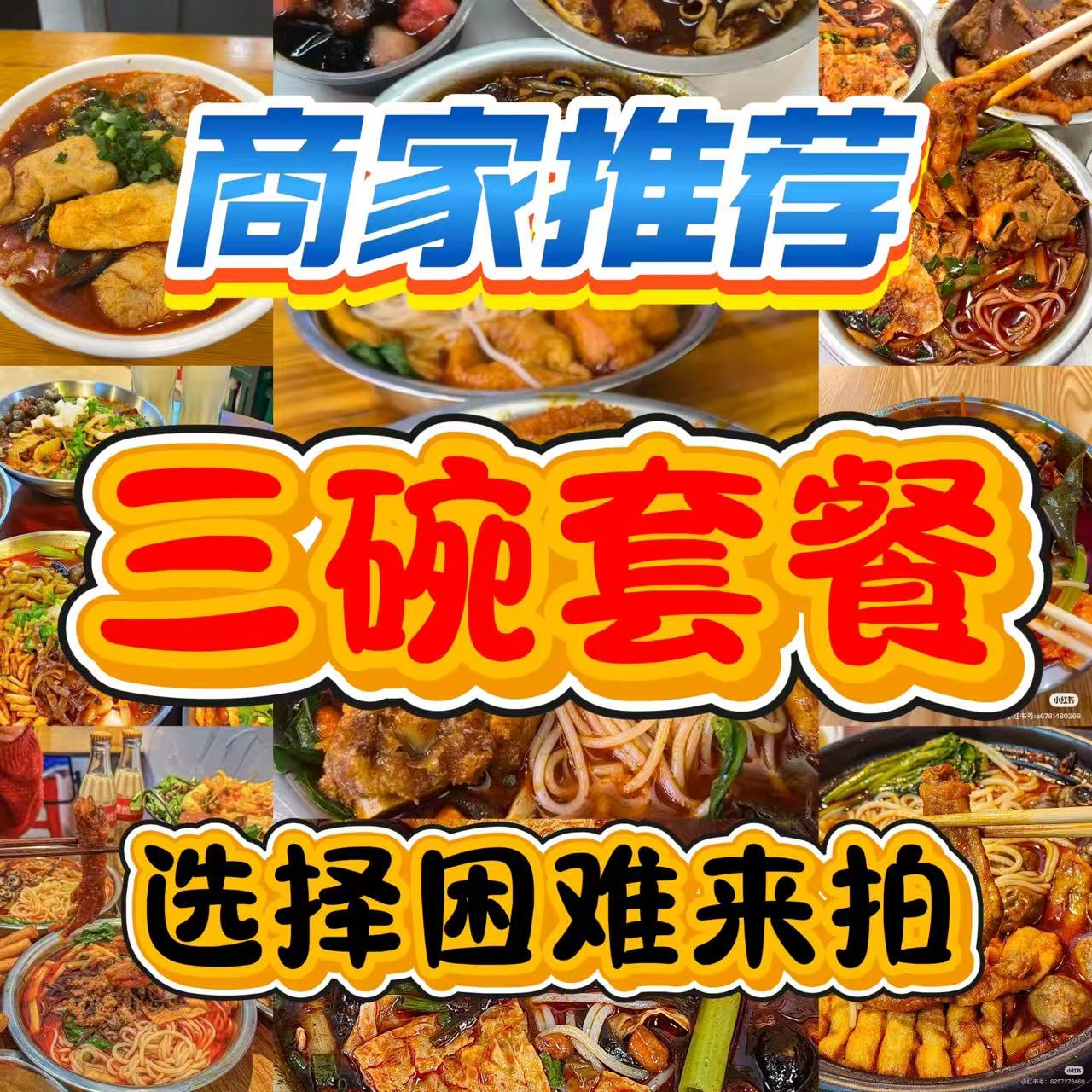 【柳州螺蛳粉】五姐 阿柠檬 肥仔林 铁三中 螺蛳粉代买 螺蛳粉团购