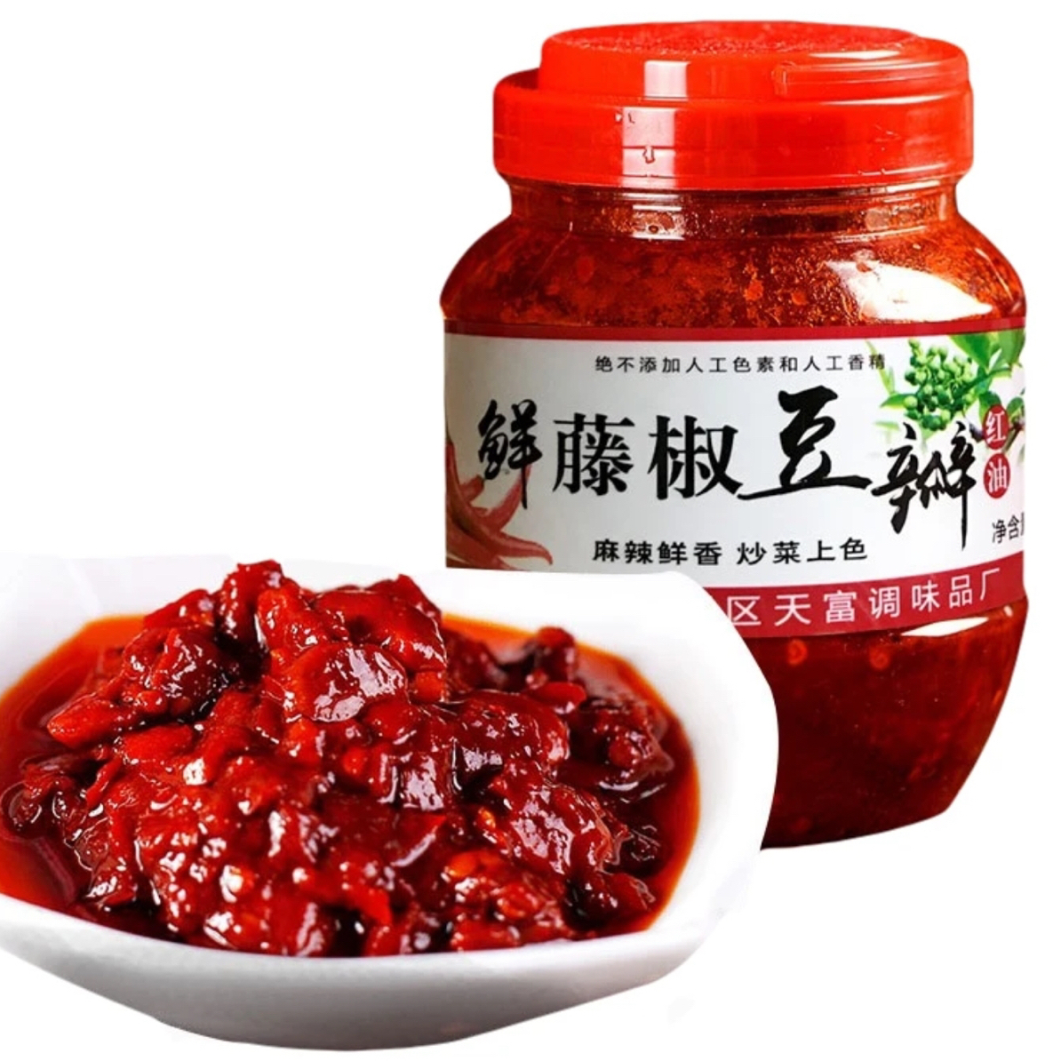 【四川鲜藤椒豆瓣香辣】正宗红油鲜藤椒麻辣豆瓣酱火锅底料调味料