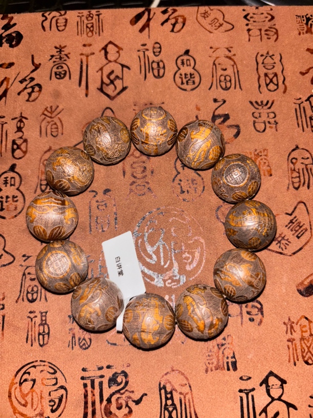 白讲堂文玩手串A822