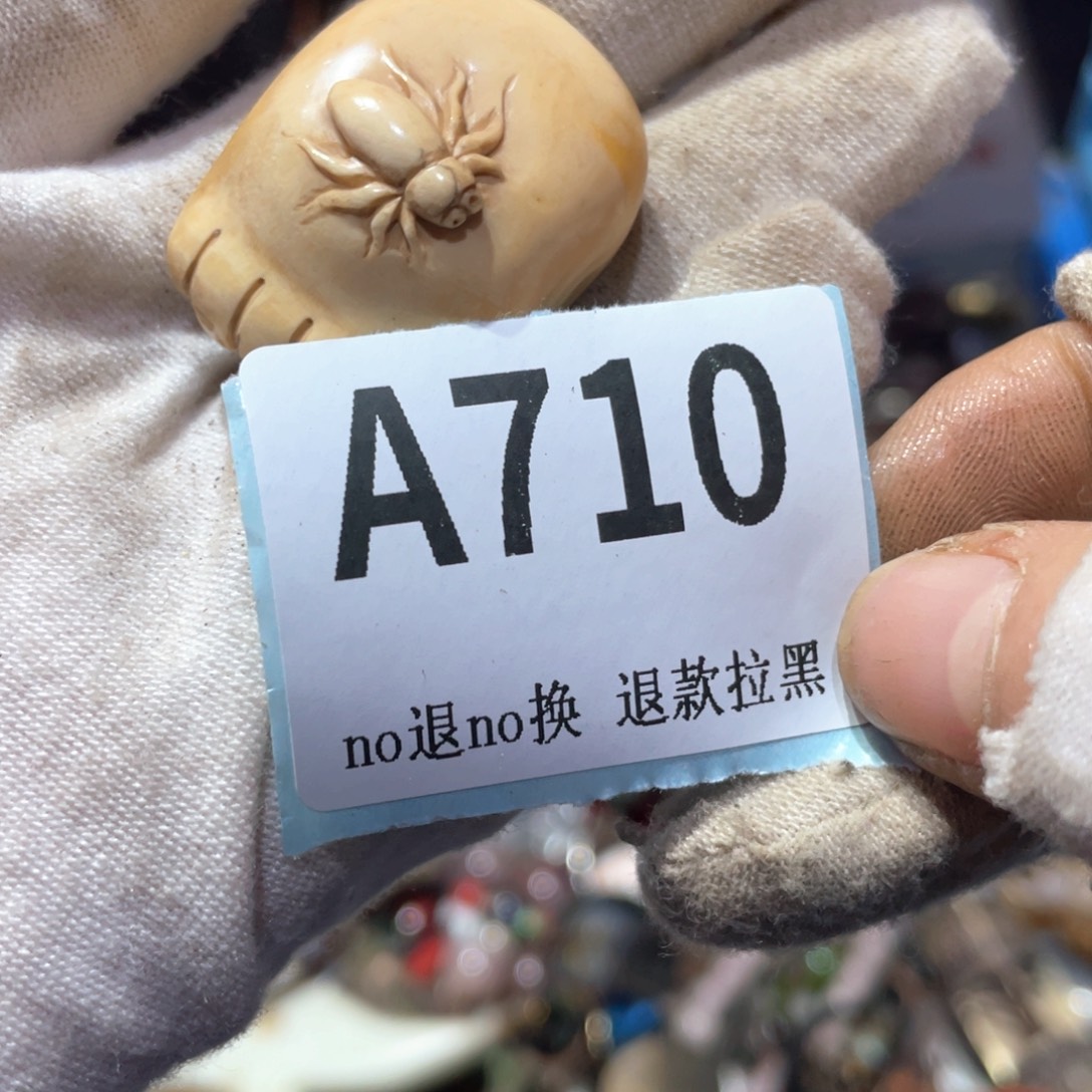 墨***泽瓷片火爆热卖火爆热卖