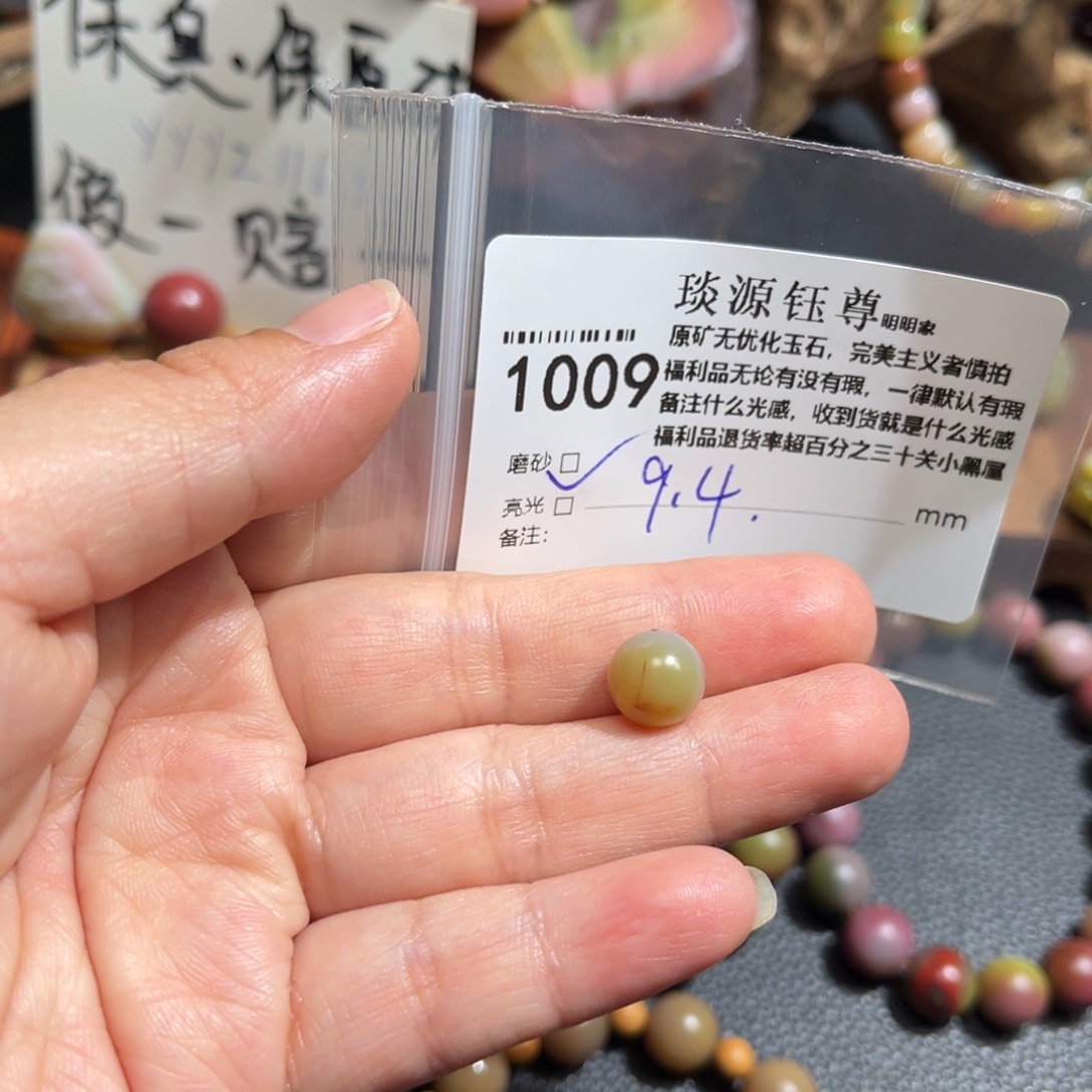 玛瑙/玉髓原矿盐源盐源玛瑙产地直发未镶嵌