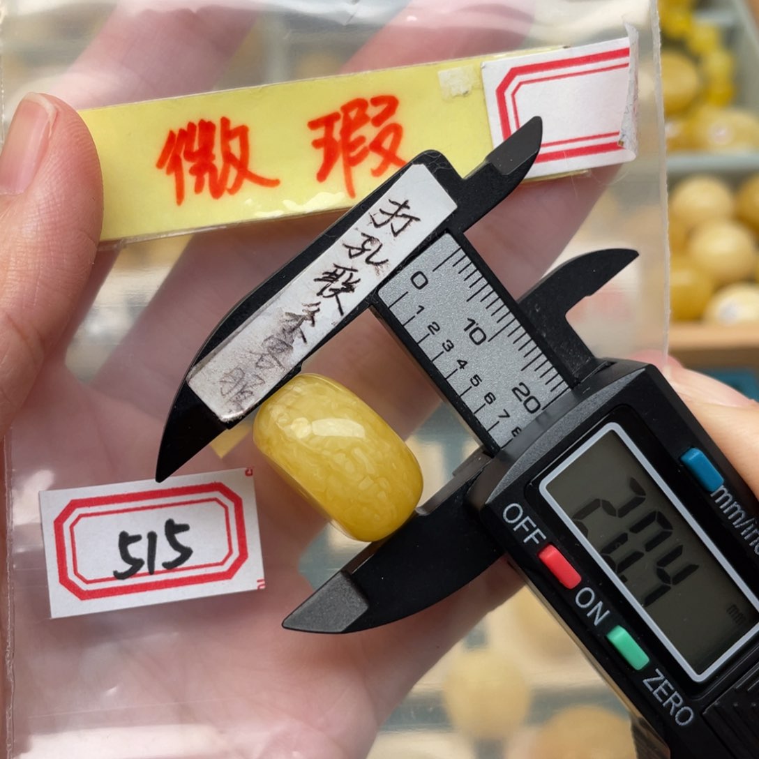 蜜蜡裸石未镶嵌微瑕