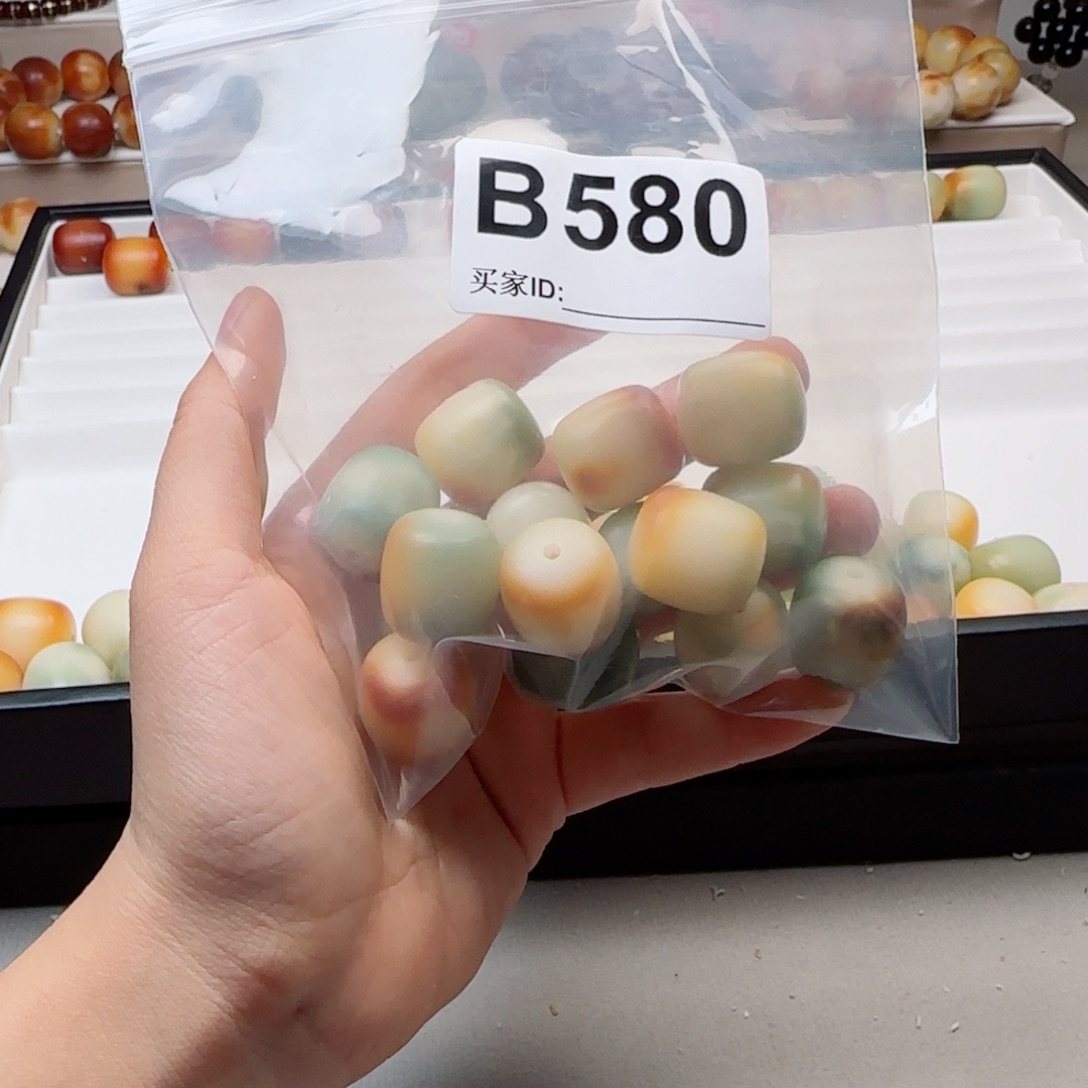 晨***意菩提根/象牙果吊坠菩提1.9中大瑕不退不换