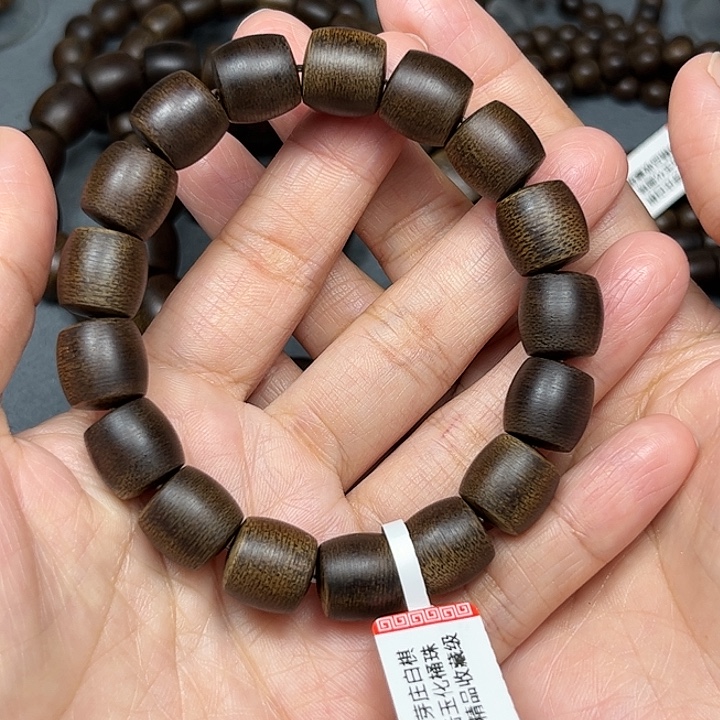 沉香碎屑沉香白棋玉化1.2