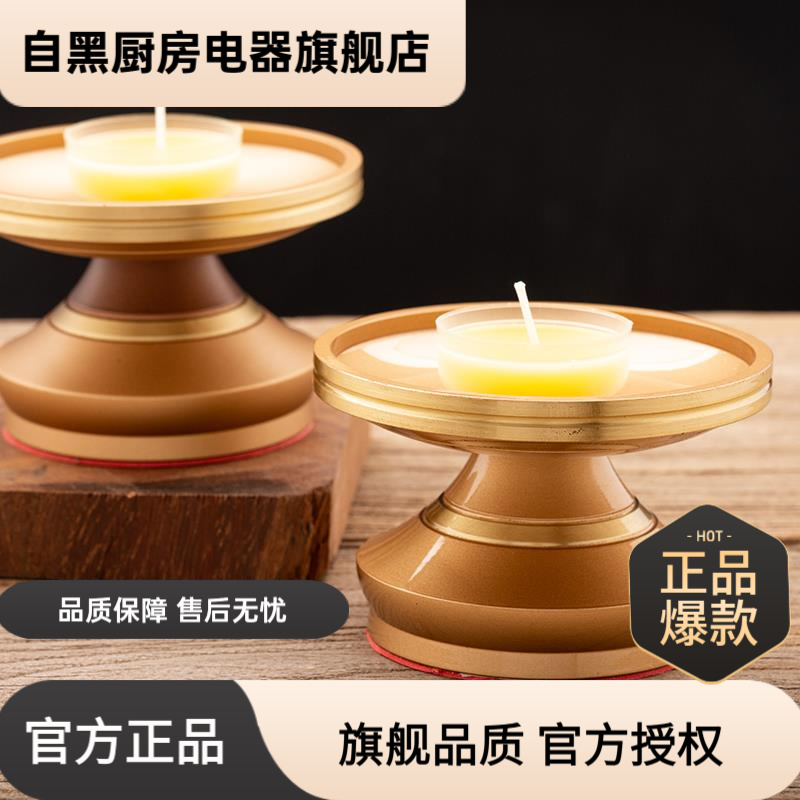 纯铜烛台供佛黄铜中式小蜡烛架酥油灯座家用居室用品