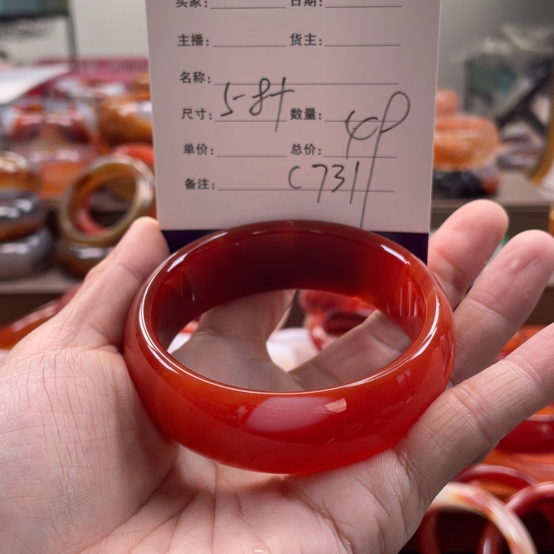 玛瑙/玉髓未镶嵌手镯