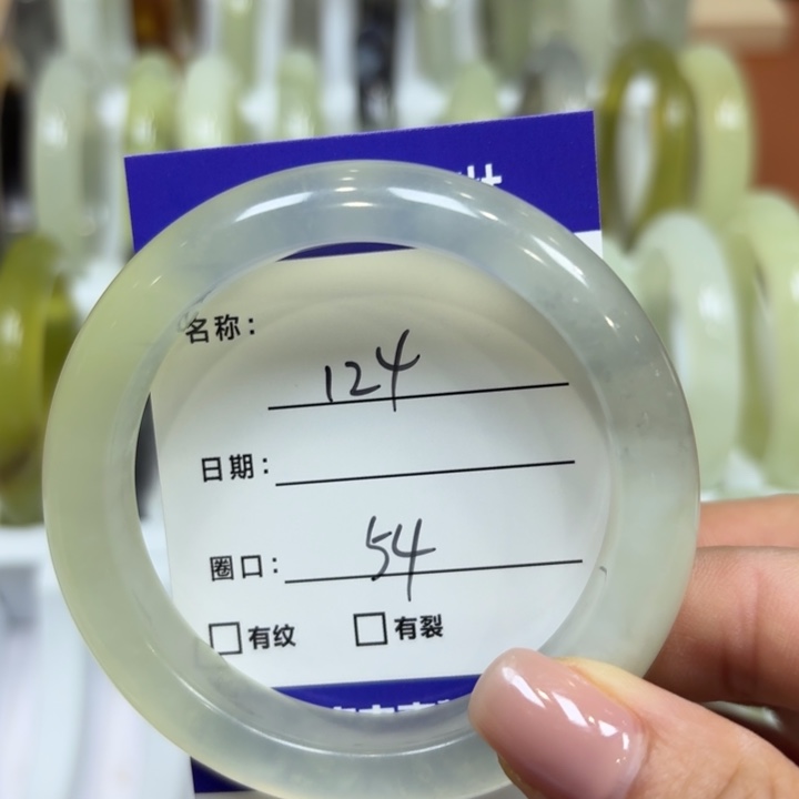 未镶嵌岫玉手镯天然