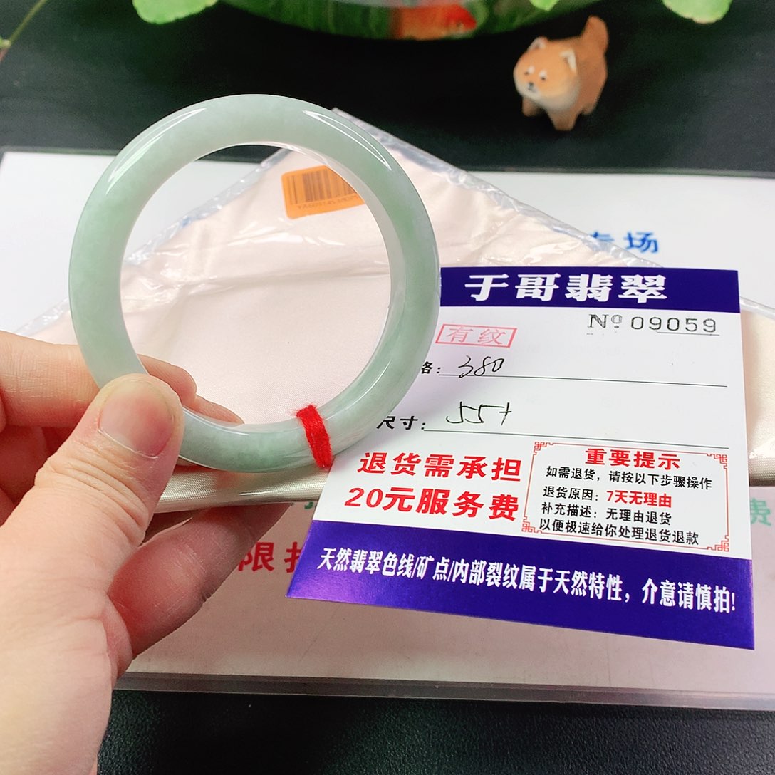 翡翠手镯未镶嵌059…………