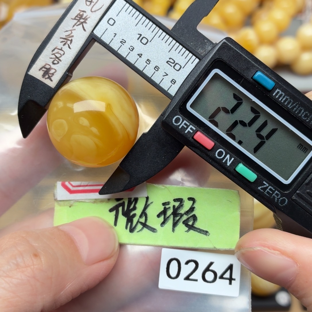 琥珀未镶嵌裸石蜜蜡上新漏价大单珠