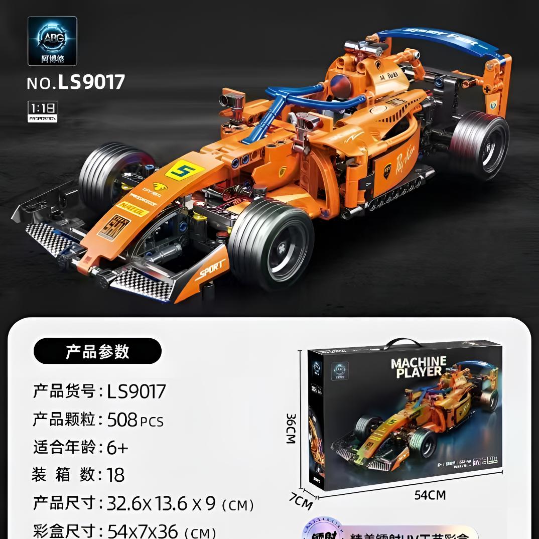 方程式F1跑车积木拼装模型摆件汽车积木男生生日礼物