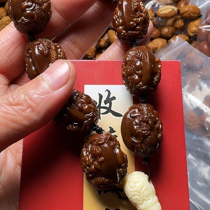 橄榄核手串我是你