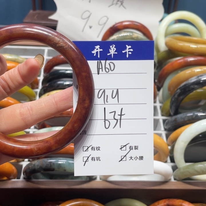 蛇纹石玉手镯未镶嵌叶*