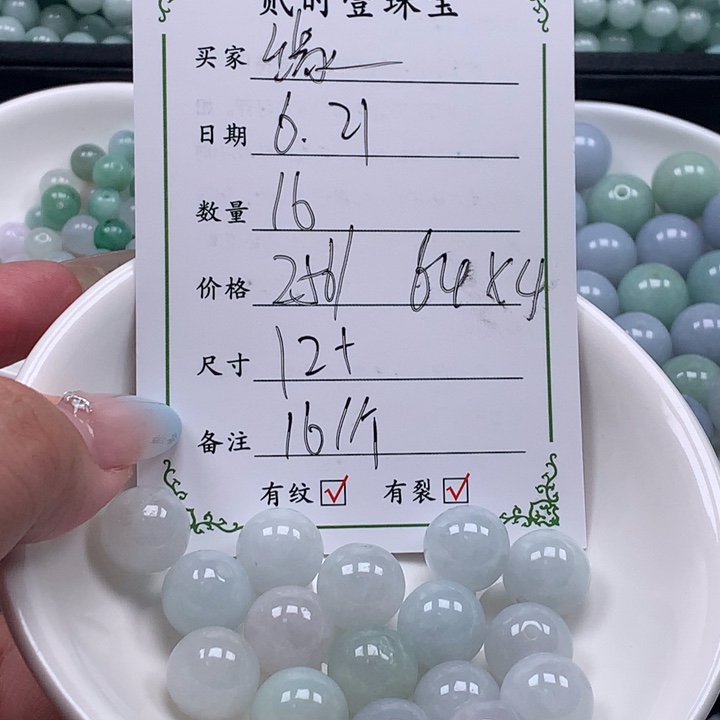 翡翠未镶嵌颈饰缘*翡翠