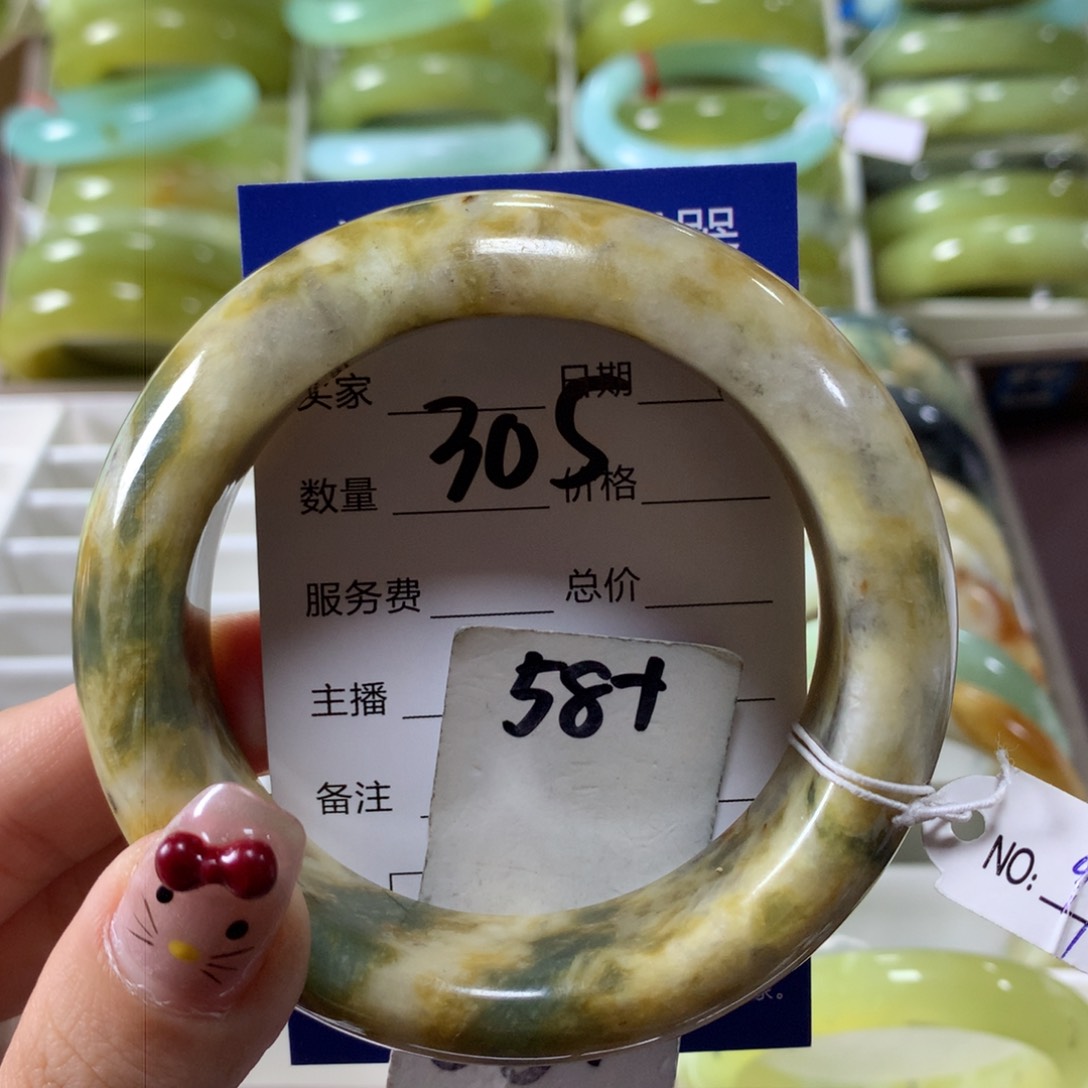 蛇纹石玉手镯未镶嵌305