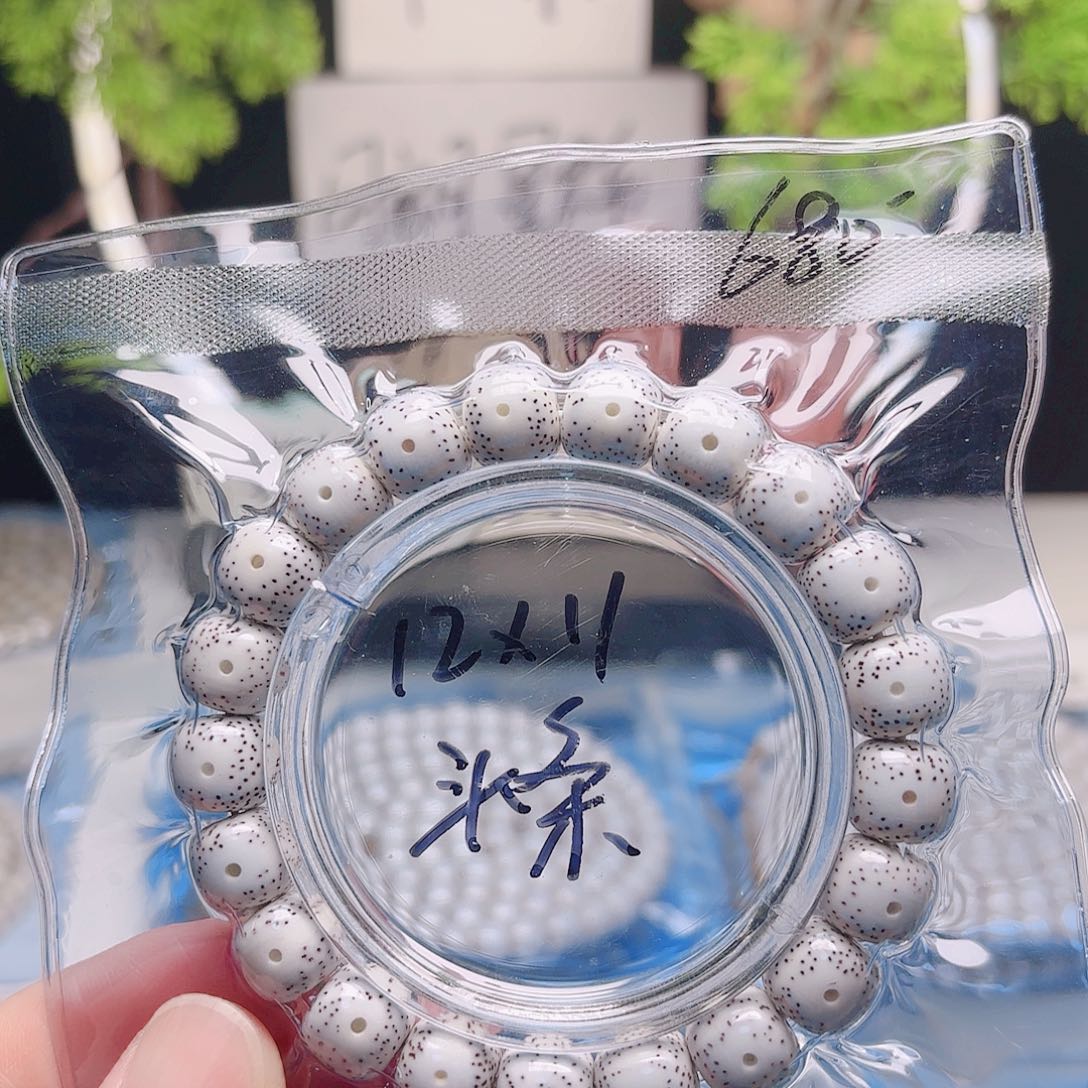 星月菩提把件星月