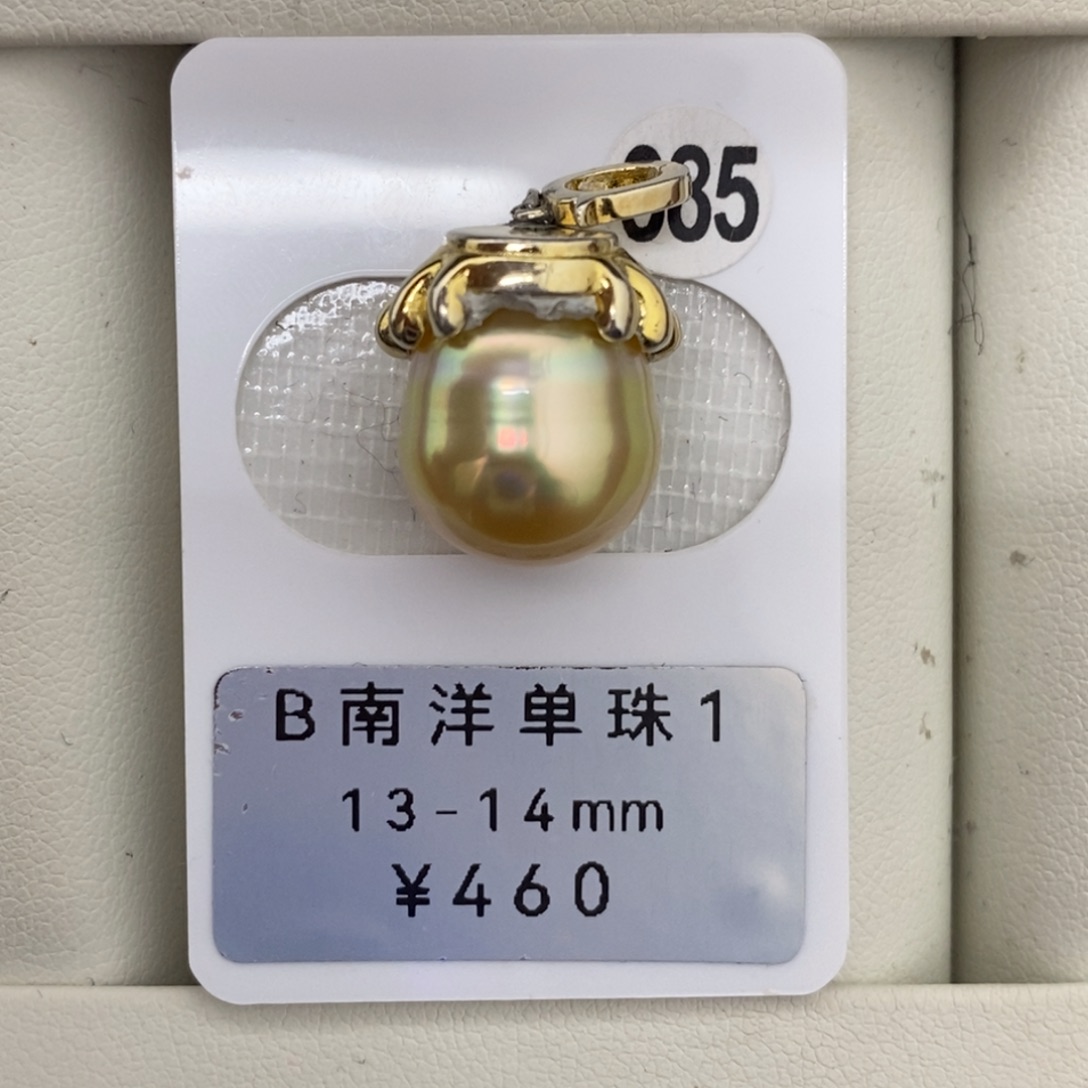 定制海水珍珠未镶嵌裸珠极光金珠13-14mm（不含配件）