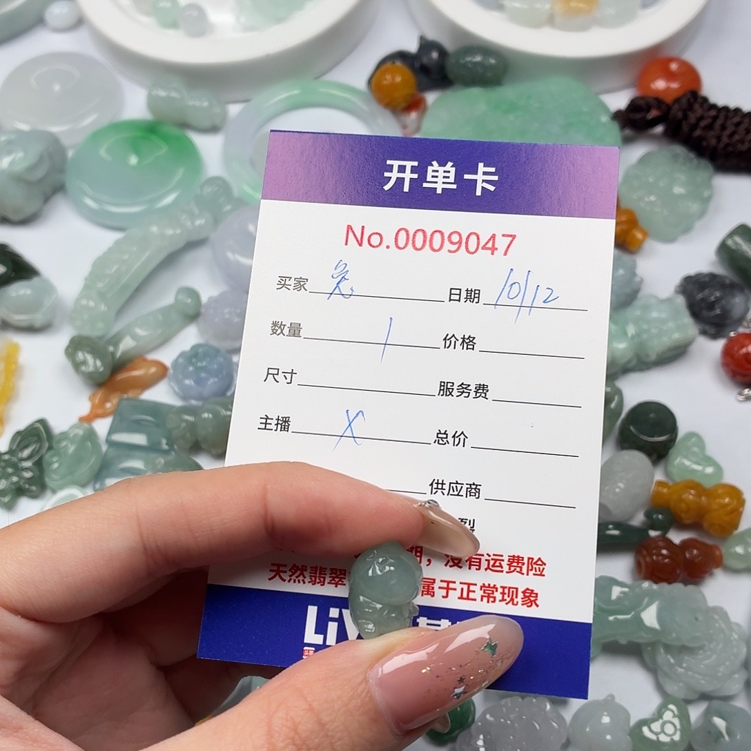 兎***云翡翠散珠huhhhhhhghhhh