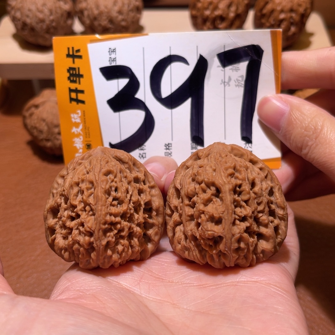 文玩核桃把件全品40南疆石