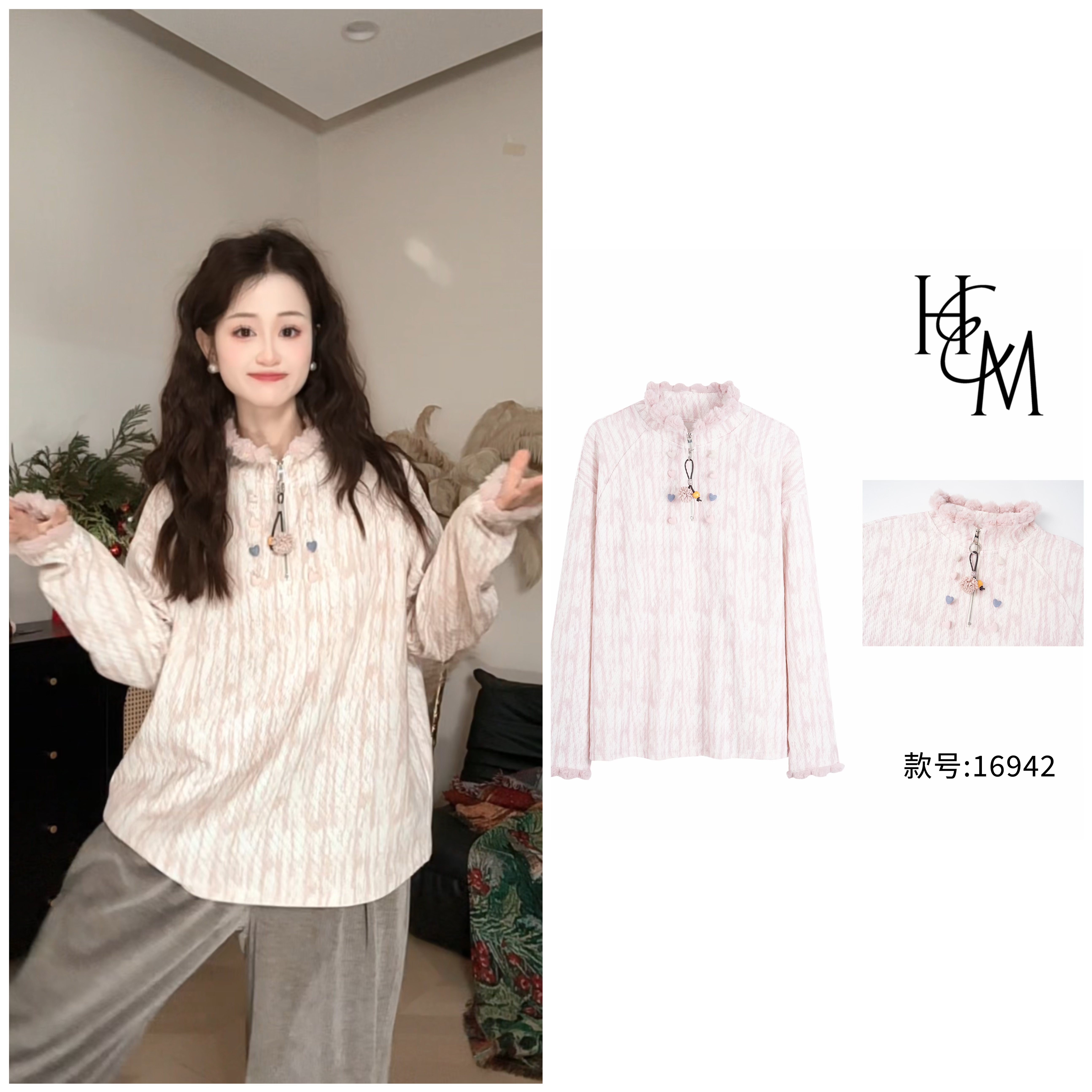 HUIERMAN/慧尔曼时尚秋冬减龄超粉嫩扎染秀气韩版卫衣【16942】