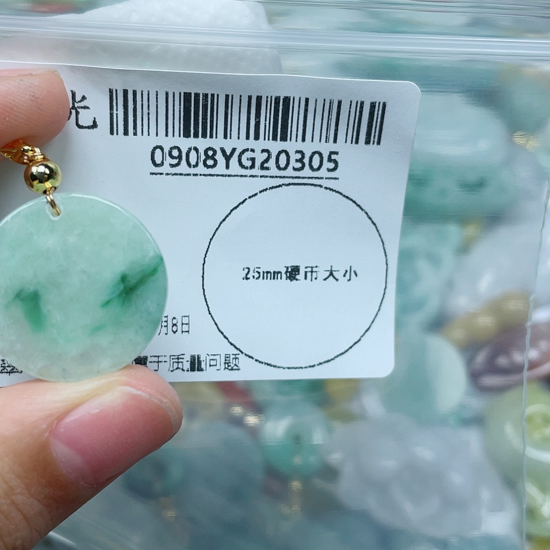 吊坠(不含链)未镶嵌翡翠