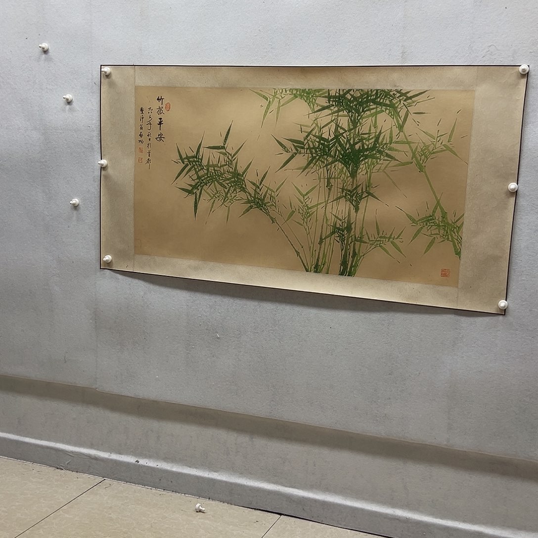 用***米书画进万家精品书画