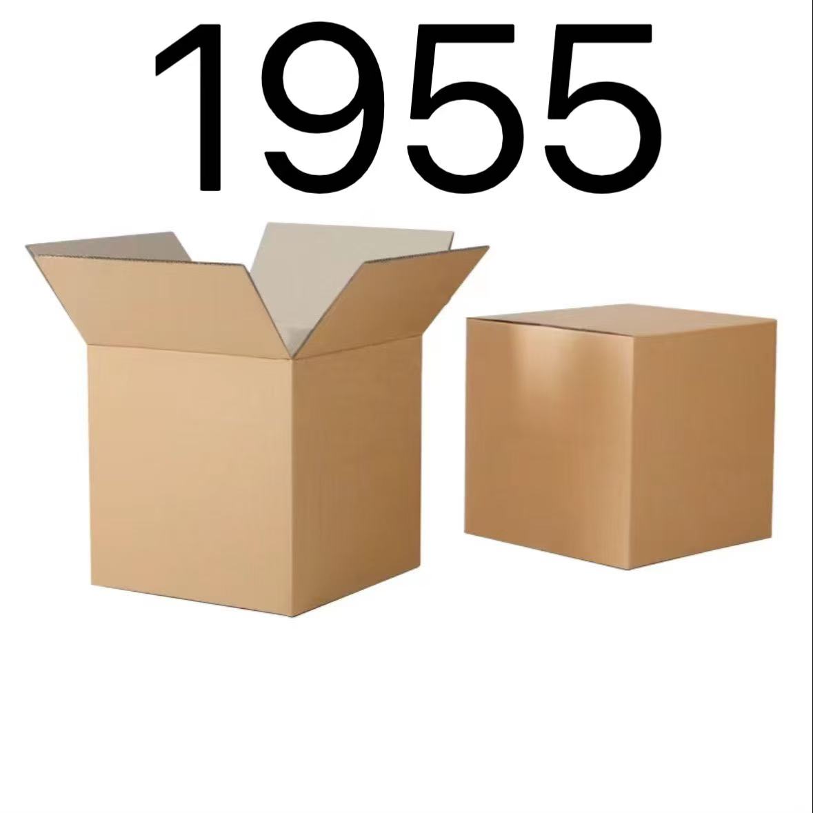 99新  【按照主播讲解下单】1955 编号纸箱 3C数码家用百货桌面摆件
